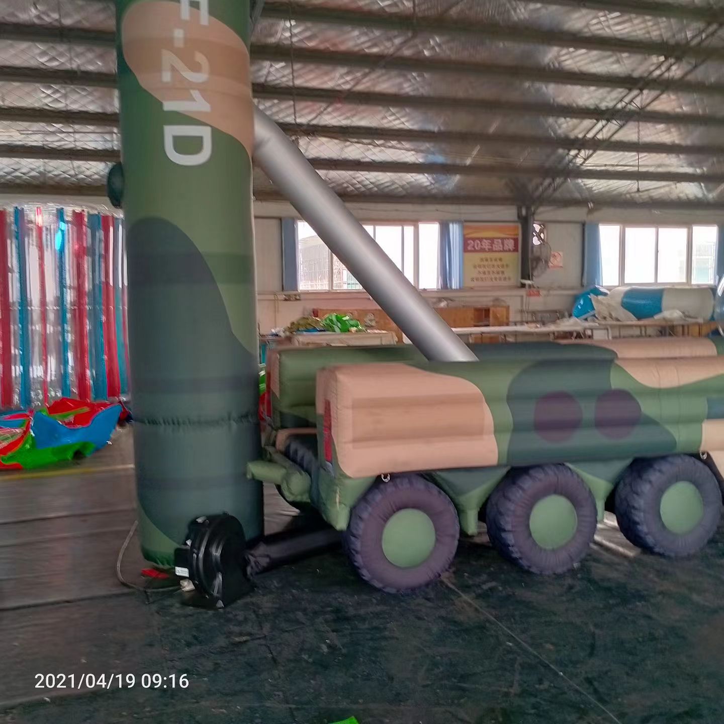 博山军事演习中的充气目标车辆：模拟发射车雷达车坦克飞机
